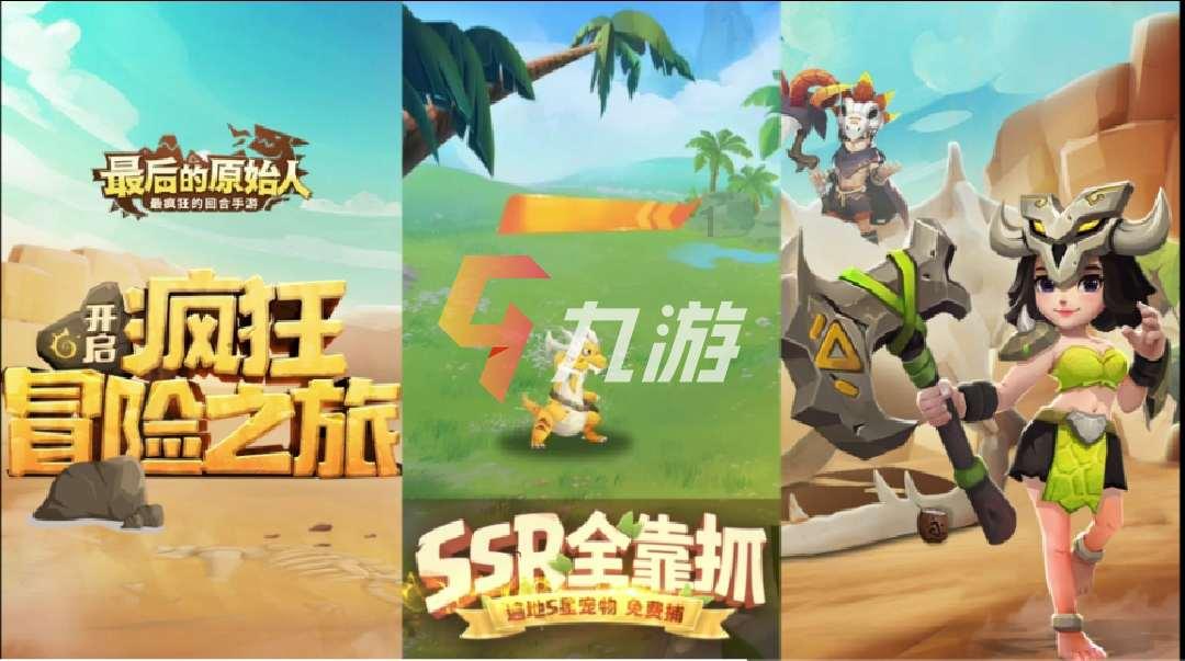 逃离可爱村落